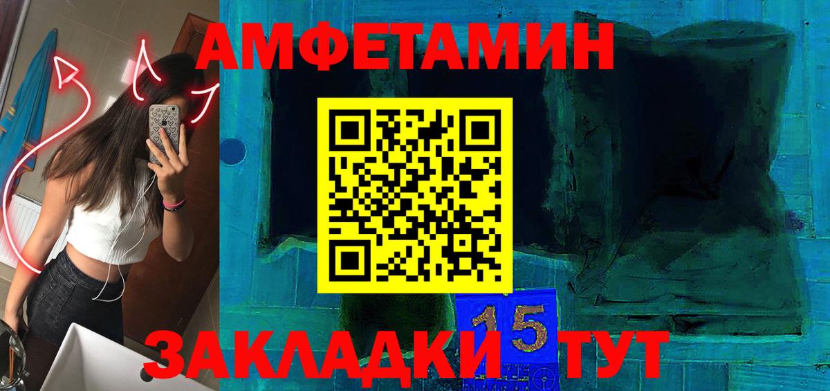 Амфетамин 97% Верхняя Салда