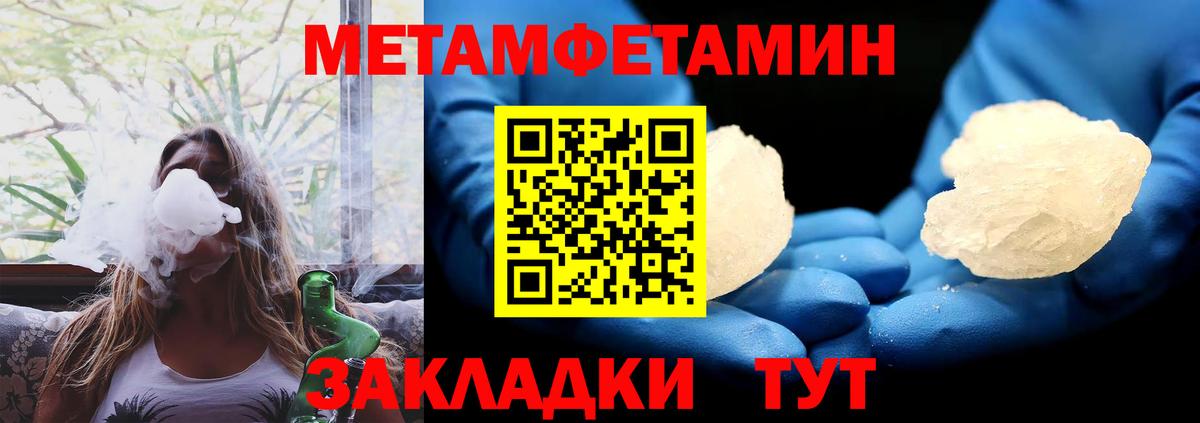 Магазин наркотиков  Марихуана  Верхняя Салда  Вход с VPN  МЕФ кристаллы  Гашиш 