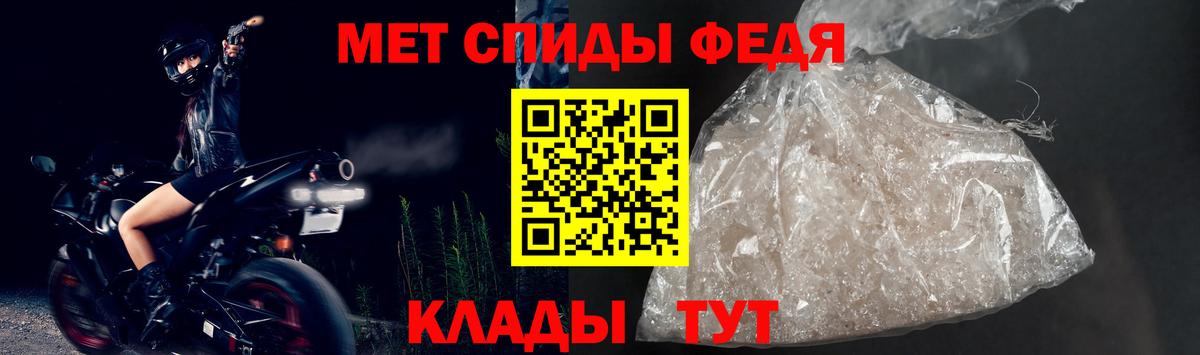 Верхняя Салда  Amphetamine Розовый  Вход с VPN 