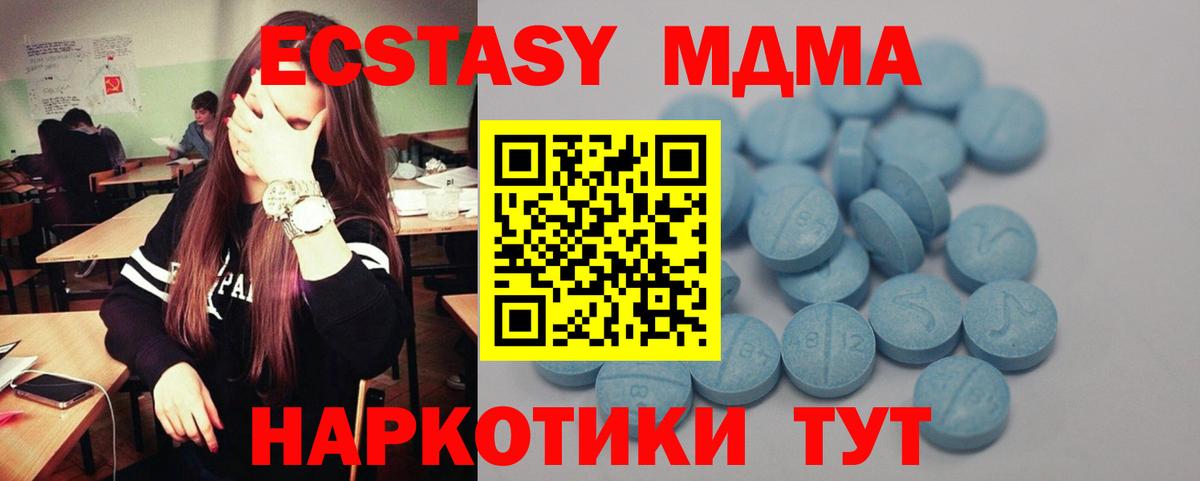 ЭКСТАЗИ бентли Верхняя Салда