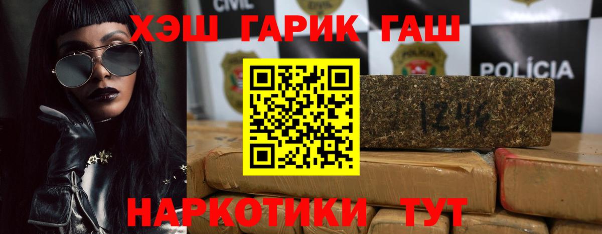 Гашиш hashish  Гашиш  Верхняя Салда  Вход с VPN 
