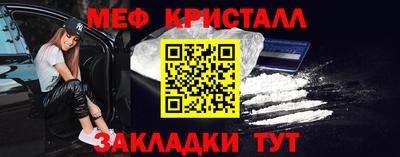 гидра Можга