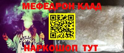 прущий лед Можайск