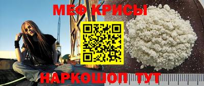прущий лед Можайск