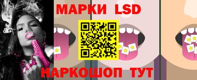 прущий лед Можайск