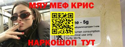 МДМА Моздок