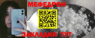 прущий лед Можайск