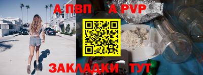 гидра Можга