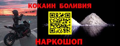 прущий лед Можайск