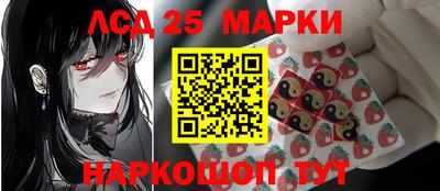 прущий лед Можайск