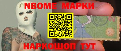 гидра Можга