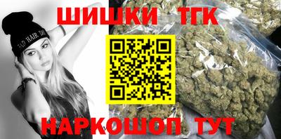 гидра Можга