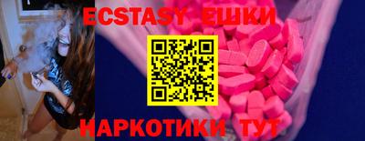 МДМА Моздок