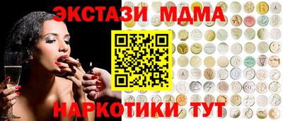 МДМА Моздок