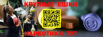 МДМА Моздок