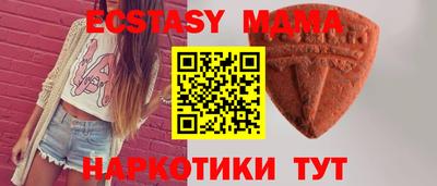 МДМА Моздок