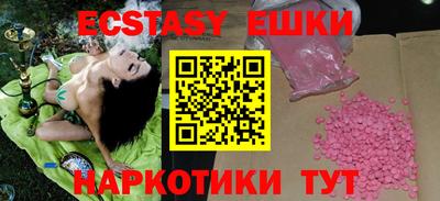 МДМА Моздок