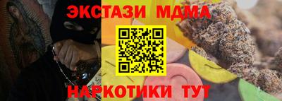 прущий лед Можайск