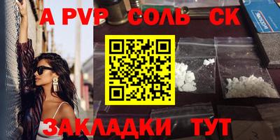прущий лед Можайск