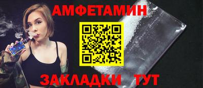 прущий лед Можайск