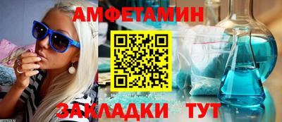 гидра Можга