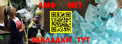 прущий лед Можайск