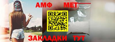 прущий лед Можайск