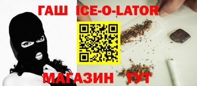 гидра Можга