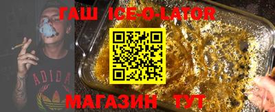 прущий лед Можайск