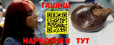 гидра Можга