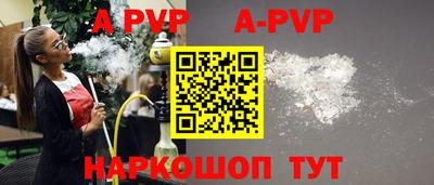 прущий лед Можайск