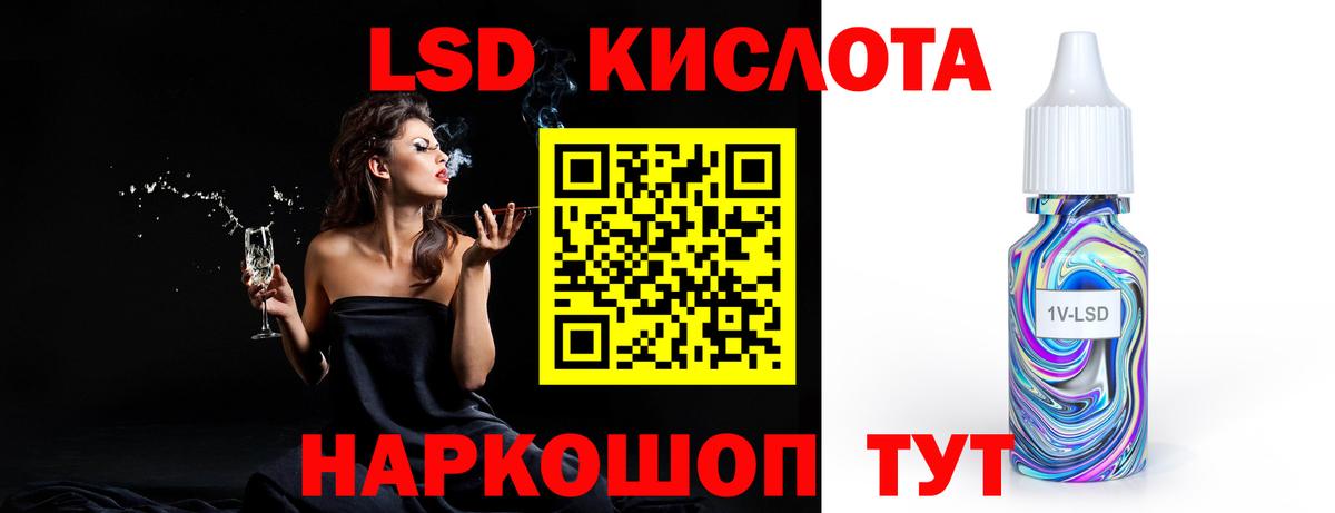 Лсд 25 экстази кислота  LSD-25 экстази кислота  Верхняя Салда  Вход с VPN 