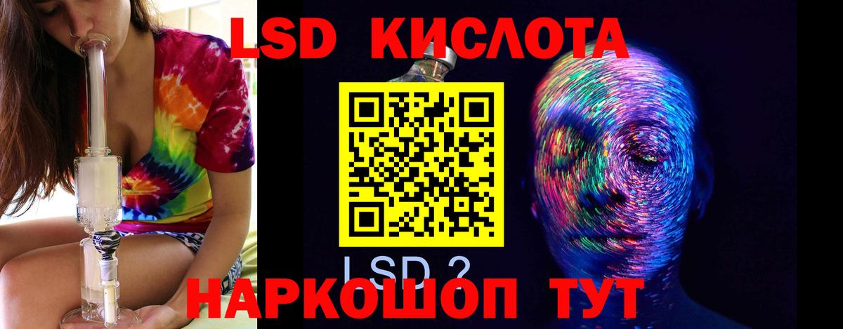 LSD-25 экстази кислота Верхняя Салда