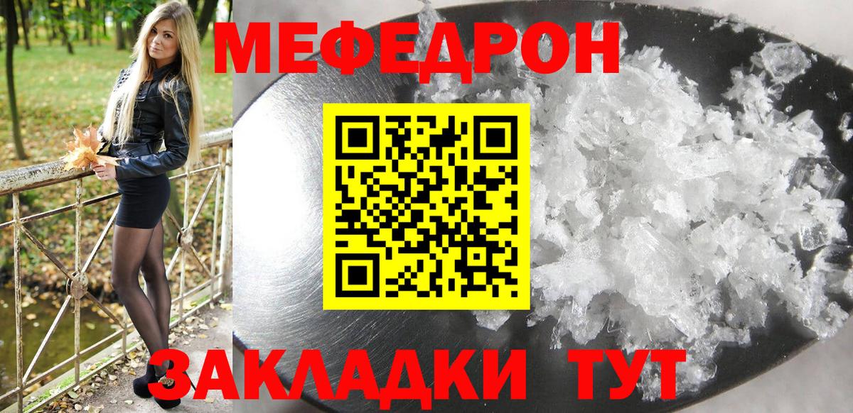 МЕФ  Верхняя Салда