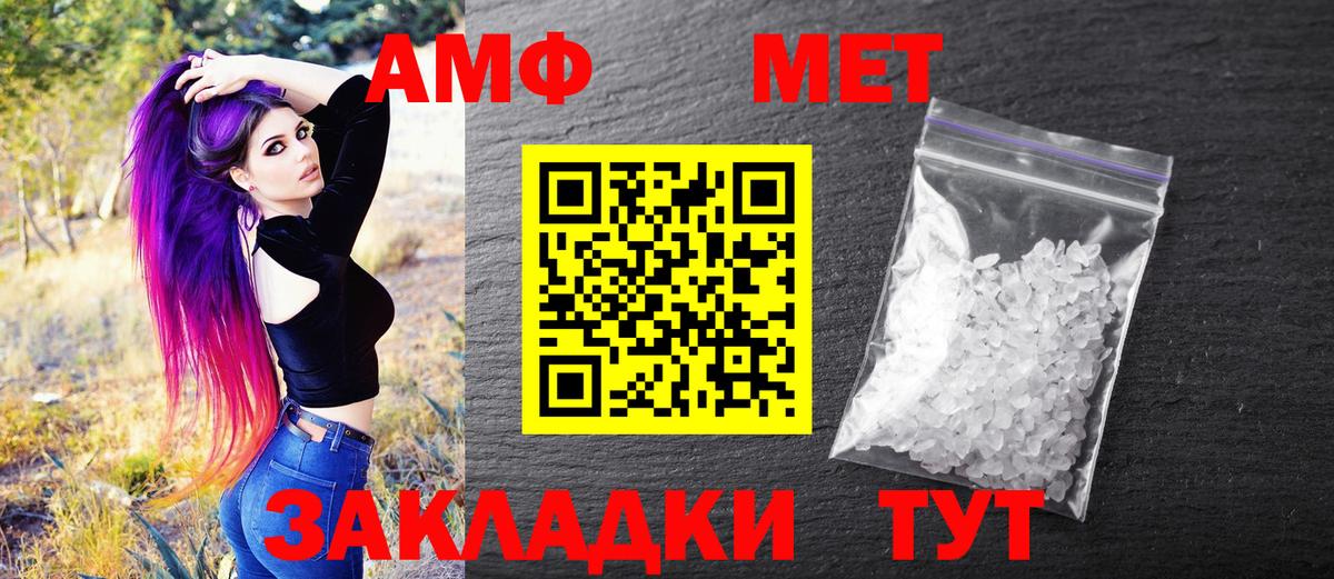 Метамфетамин пудра Верхняя Салда