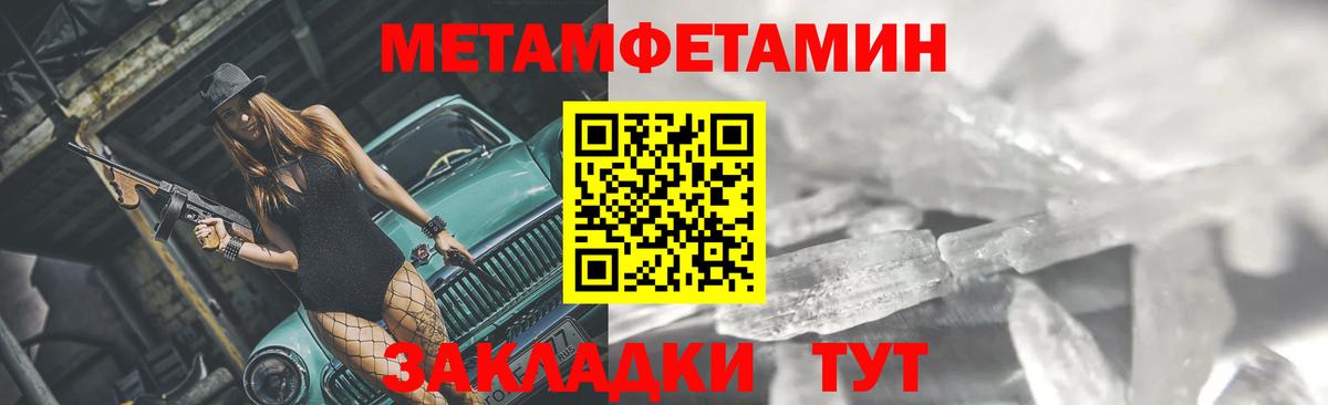 Верхняя Салда  МЕТАМФЕТАМИН  Вход с VPN  МЕТАМФЕТАМИН витя 