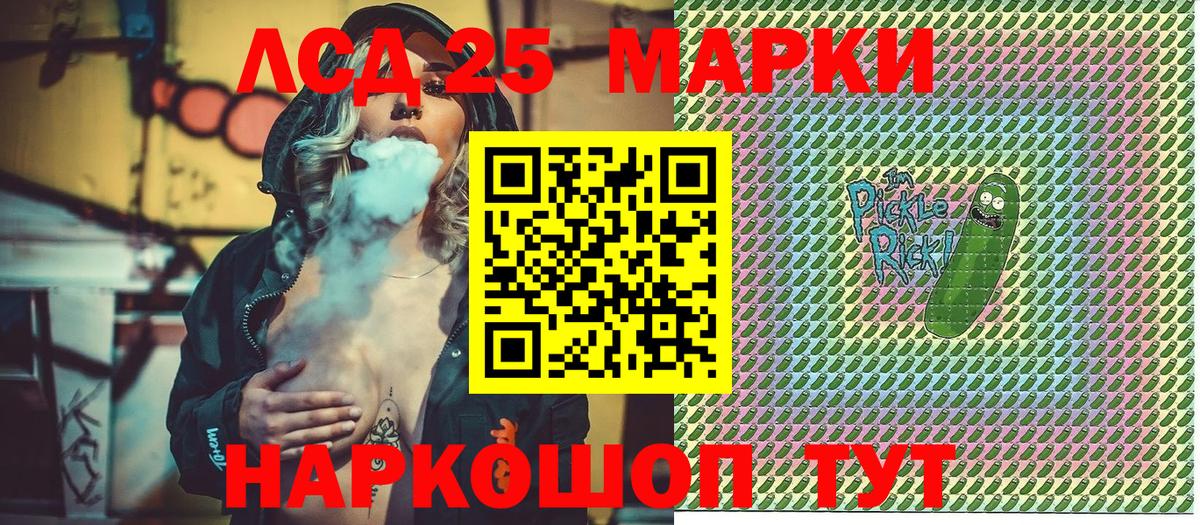 Марки NBOMe 1,8мг Верхняя Салда
