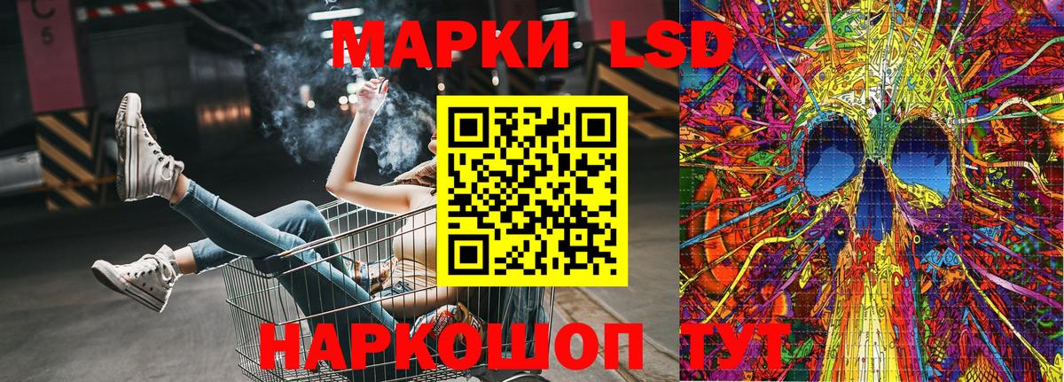 Наркотические марки 1,8мг  Вход с VPN  Верхняя Салда 