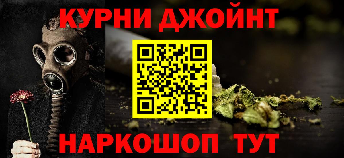 Каннабис Amnesia Верхняя Салда