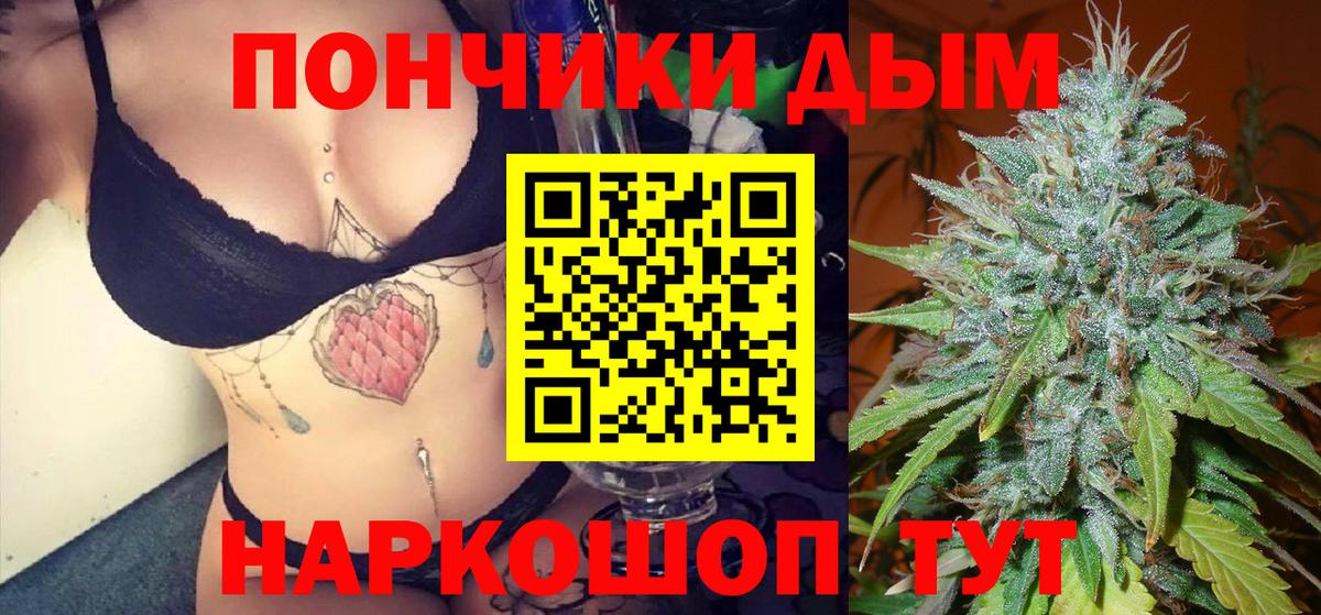 Бошки марихуана White Widow  Каннабис индика  Верхняя Салда  Вход с VPN  Шишки марихуана Amnesia 
